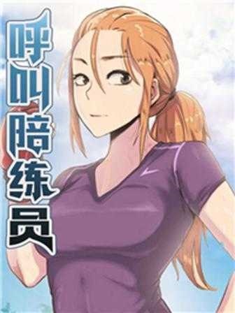 羞羞漫画在线阅读漫画韩漫精选